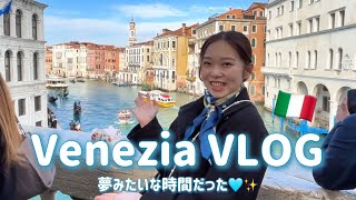 【Venezia vlog】年に1度のカーニバル🇮🇹 🎭 も楽しんだ水の都ベネチア🪿🩵🪽 ｜ホテルプリンチペ｜リアルト橋｜100年後には沈むと言われているらしい