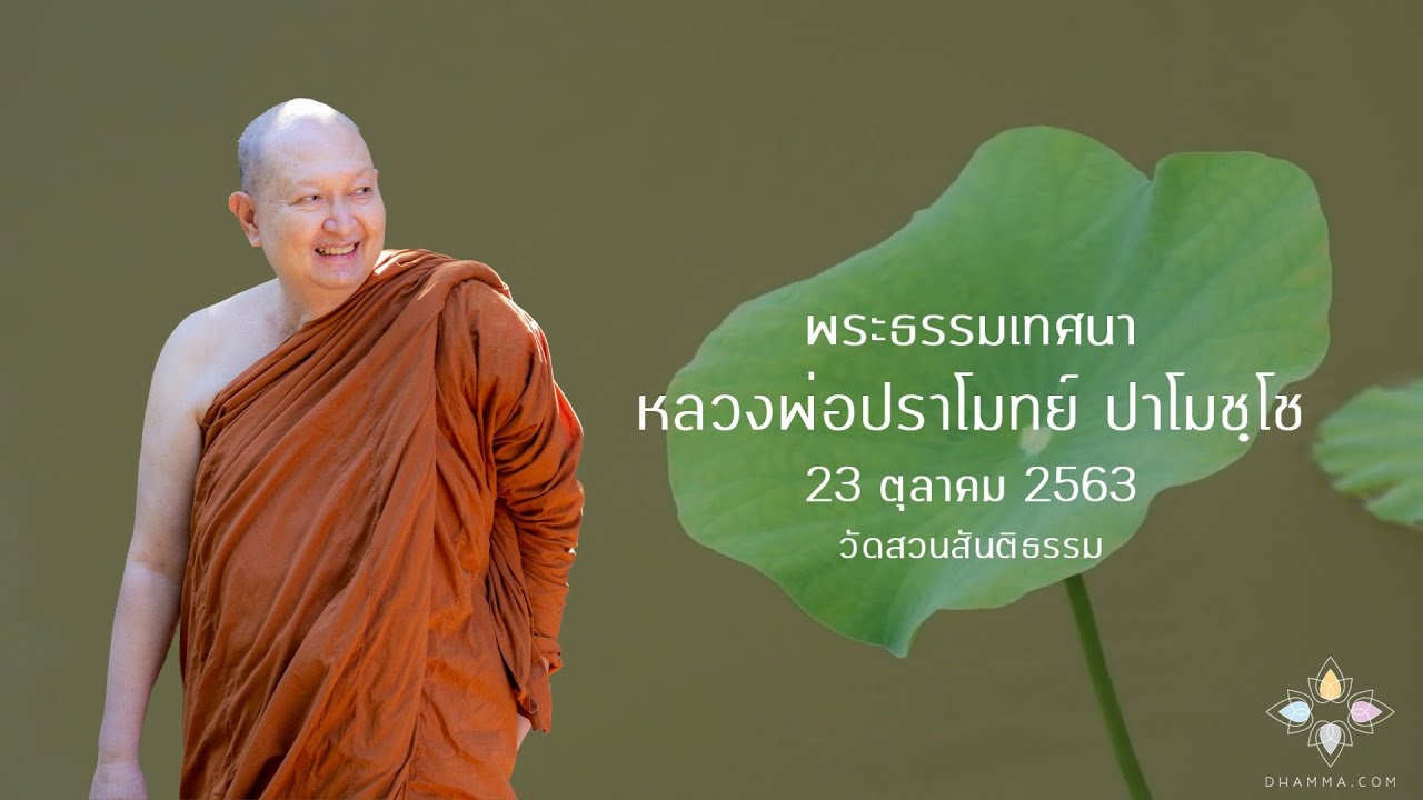 รูปภาพ ดาวโหลด Google Youtube SEO