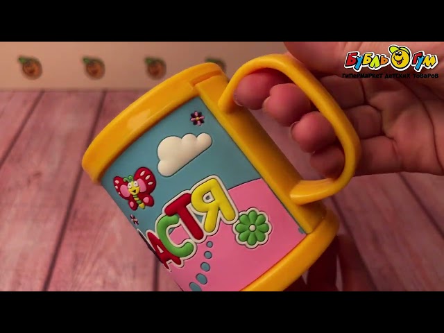 Кружка именная Настя ПВХ - видео