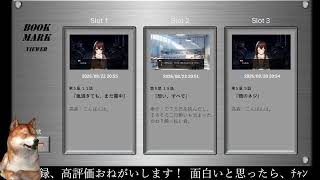 【ﾌﾙﾎﾞｲｽ実況】駐輪場と、ホットゆず。 Part19【にわか乙の定時放送】