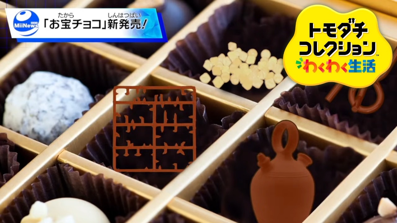 トモダチコレクションわくわく生活｜チョコ商売始めました🍫【斗色乃音/I-STREAM】#shorts