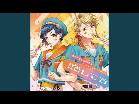 Video thumbnail for 男の子の目的は何？ (Otokonokonomokutekiwanani)