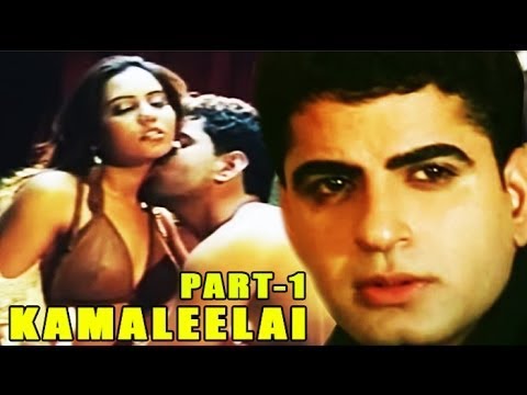 Kamaleelai Full Movie # Tamil Movies # Tamil Super Hit Movies