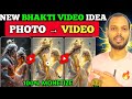 How To Make Devotional Video With Just 1 Photo BEST Viral Short With Motionleap Full Guide