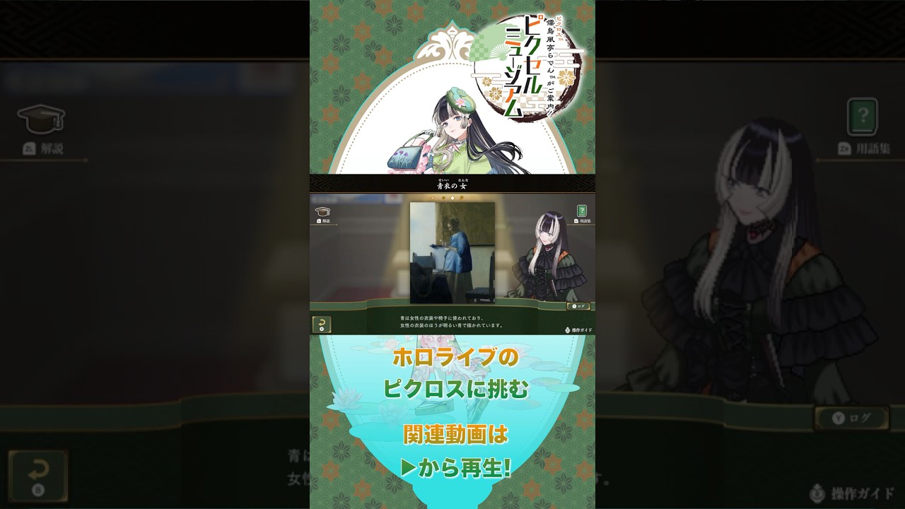YouTubeサムネイル