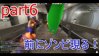 【CS:GO】気ままにやるゾンビエスケープpart6 【ゆっくり実況】