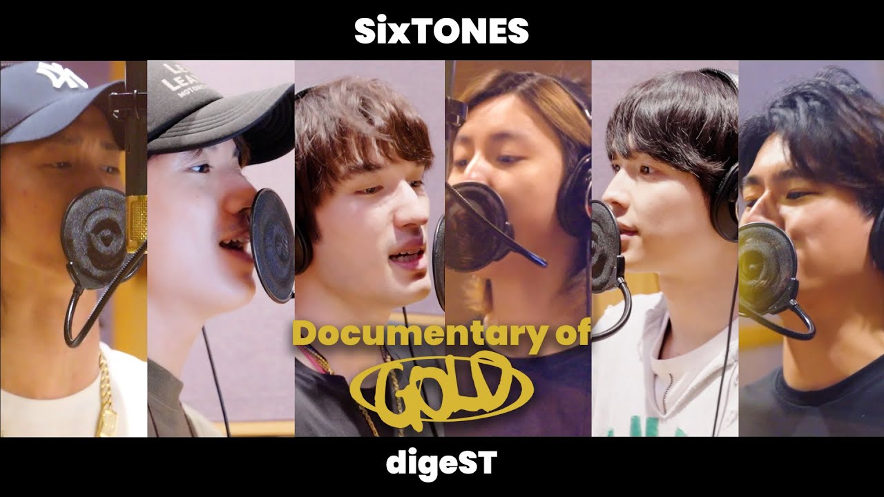 SixTONES – Documentary of “GOLD” digeST