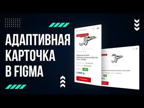 Создание логотипа в Figma на уровне Adobe Illustrator