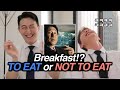 아침 먹는다 vs 안 먹는다 ㅣ Breakfast! EAT vs OR NOT ? [주간회의 Weekly Meeting]