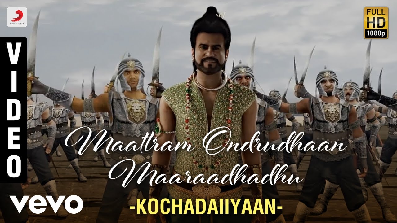 Maatram Ondruthaan Lyrics | Kochadaiyaan | Rajinikanth, R. Sarathkumar | Rajinikanth, Haricharan & V. Uma Shankar | A.R.Rahman