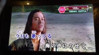 海の声 "Umi no Koe" ♪ 浦島太郎""(桐谷健太) Urashima Taro (Kiritani Kenta) (Cover, Karaokê)