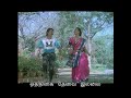 Kannadasane Kannadasane 2nd Saranam Lyrics Love WhatsApp Status