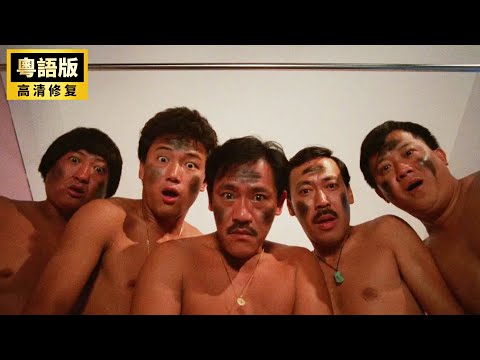 Creepy uncle hits on girl🔥Turns out she's ghost💀Cantonese horror comedy⚡Funny Ghost