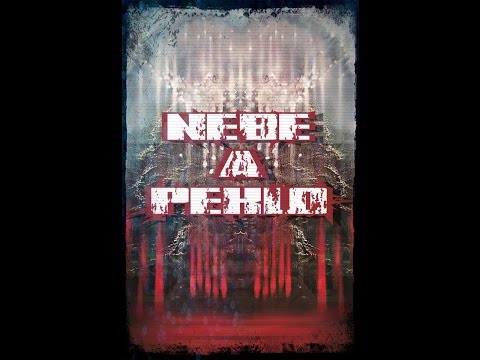 CARLLBOY TG - INTRO/Life - Prod. FLAMEZ BEATS (Mixtape Nebe a Peklo)