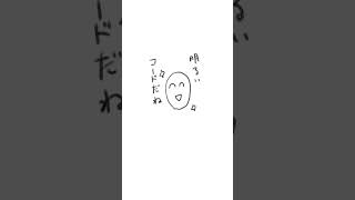 - 【質問】暗いコードと明るいコード、どっちが好き?(漫画ver.) feat.初音ミク #Shorts #kawaii