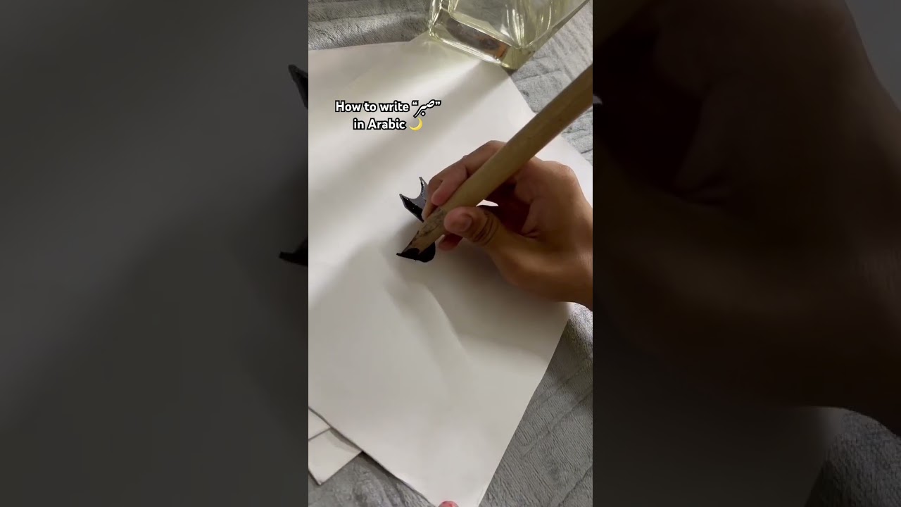 How to write “sabr” in arabic calligraphy using bamboo pen #artshorts #art