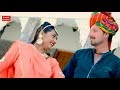 New Rajasthani WhatsApp Status Video 2019 MARWADI DJ VIDEO Twinkle Vaishnav