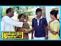 Mundhanai Mudichu Tamil Movie Bhagyaraj Returns Dowry K Bhagyaraj Urvashi Poornima Jayaram