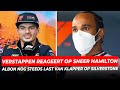 Verstappen reageert op sneer van Hamilton: 'Knap dat hij weet hoe je de apex moet halen' | GPFans