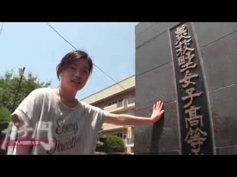 2016ガチ門020（美萩野女子高校）