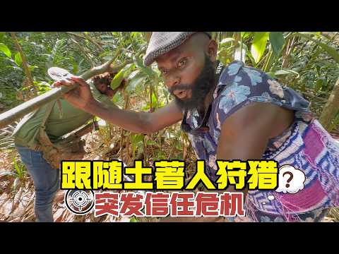 Following Papua Natives Jungle Hunt, Harsh Environment Sparks Trust Crisis