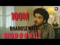 Munnabhaiya Bicchoo Ka Khel Meme