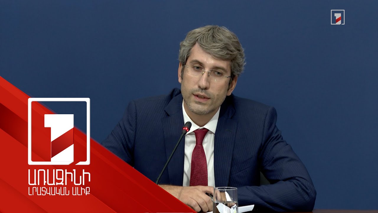 Եվրաջասթը ահաբեկչության, փողերի լվացման դեմ պայքարի նոր գործիքակազմ է. Գրիգոր Մինասյան