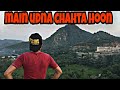 Main Udna Chahta Hoon Ranbir Kapoor Movie Dialogue