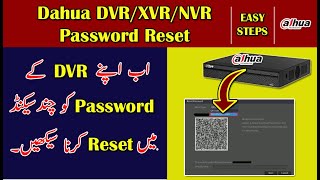 How To Reset Dahua DVR Password | How To Recover Dahua DVR Password | Forget Password Easy Recovery