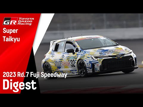 スーパー耐久第7戦富士 ハイライト動画