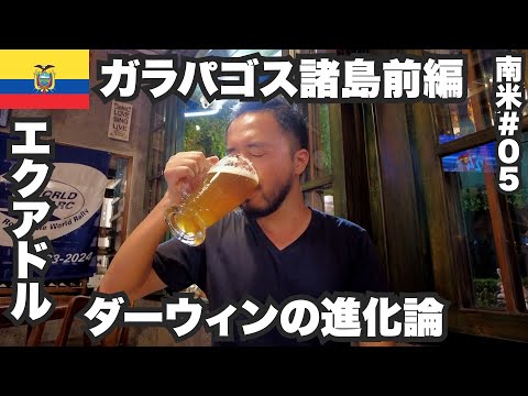 イサベラ島の衛星画像(中央)。