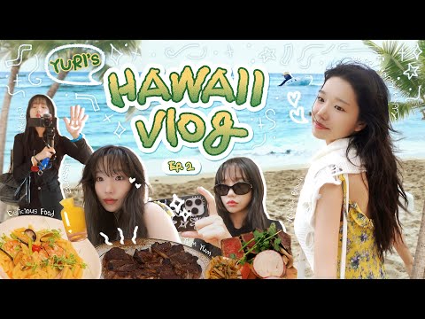 [YURI Original] joyuri vlog 조율로그 | 하와이 또 (하)와야지🌺💛