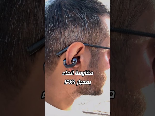 AirClip سماعة بلوتوث من بروميت