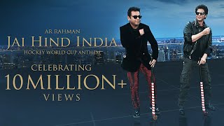 Jai Hind India | Hockey World Cup 2018 | Official Video |  A. R. Rahman | Shah Rukh Khan