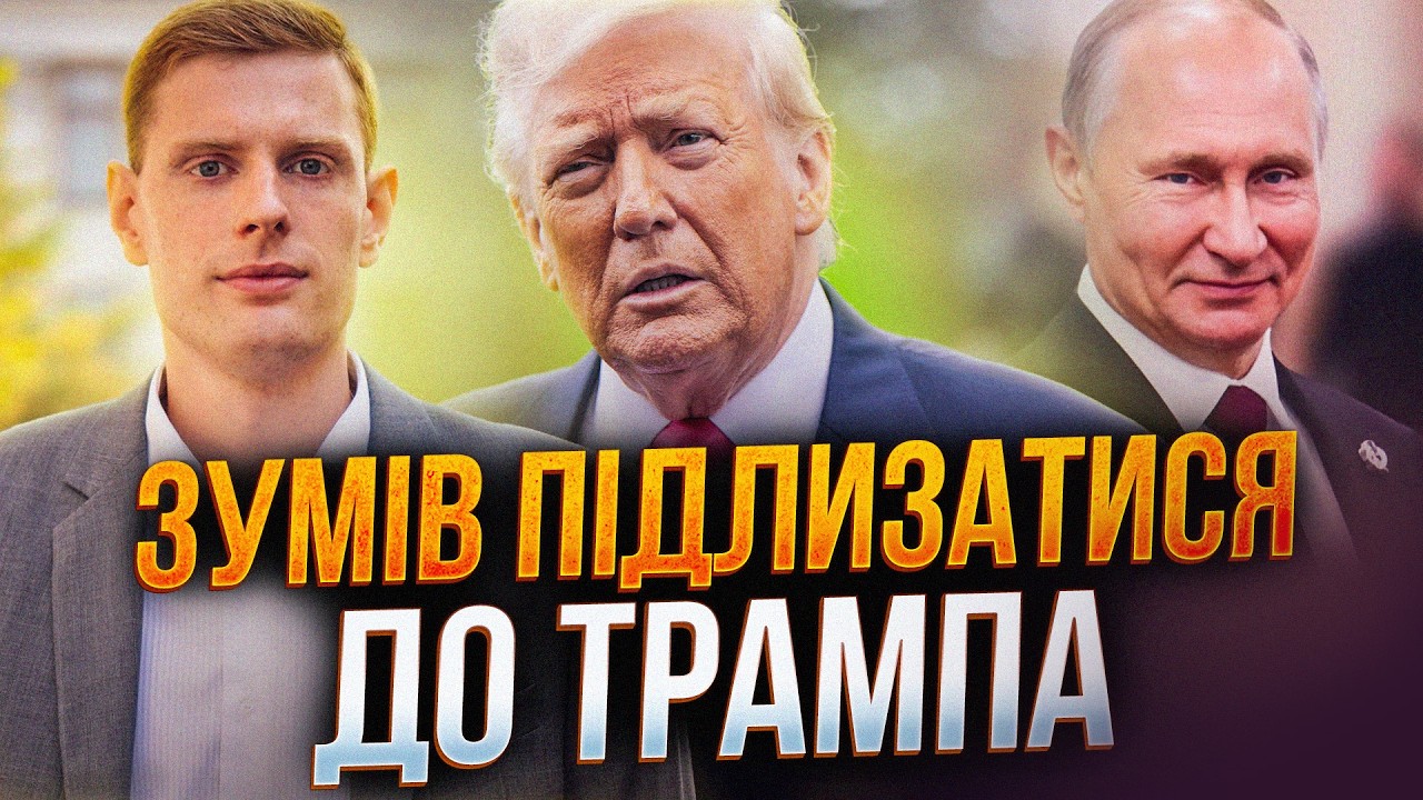 ⚡️Путін відчув запах ЗНЯТТЯ САНКЦІЙ / "Великоднє перемирʼя" це пас Трампу / С