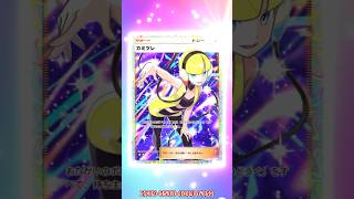 【ミラクルデイズ】カミツレ降臨✨今日の10連パック【ポケポケ】　#ポケポケ　#ポケカ　#ミラクルデイズ　#Shorts　#short　#Shortsvideo　#ポケモン