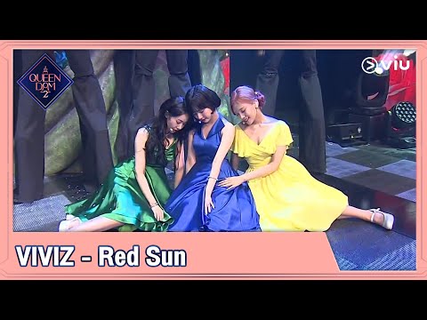 Queendom 2 EP10 [Highlight] Red Sun - VIVIZ | ดูได้ที่ VIU
