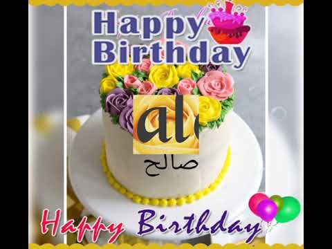 #saleh happybirthday