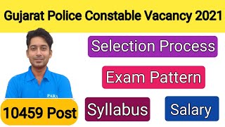 Gujarat Police Constable Recruitment 2021 | Gujarat Police Lokrakshak Syllabus |Exam Pattern |Salary