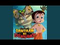 Damyaan Ki Dehshat