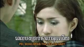 រង់ចាំ -កញ្ញា យក់ ថិតរដ្ឋា