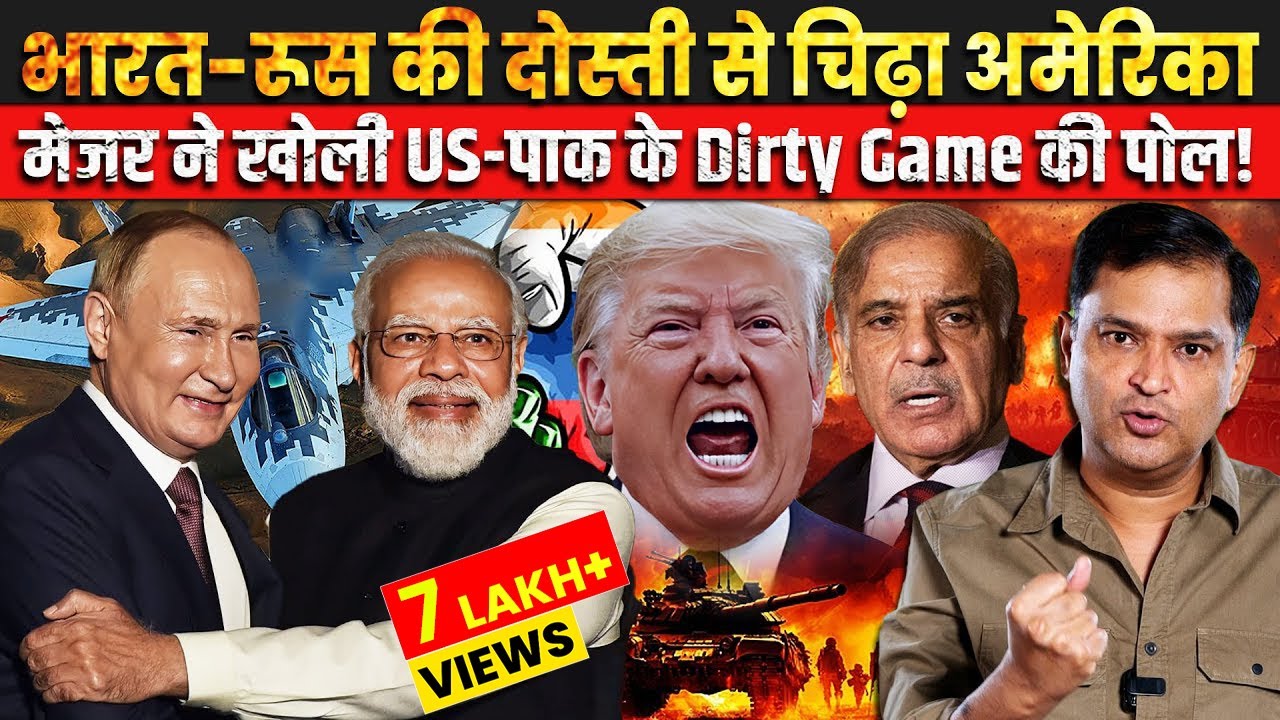 India-Russia Ties Rattle US, Major Gaurav Arya Exposes Dirty US-Pak Nexus | The Chanakya Dialogues |