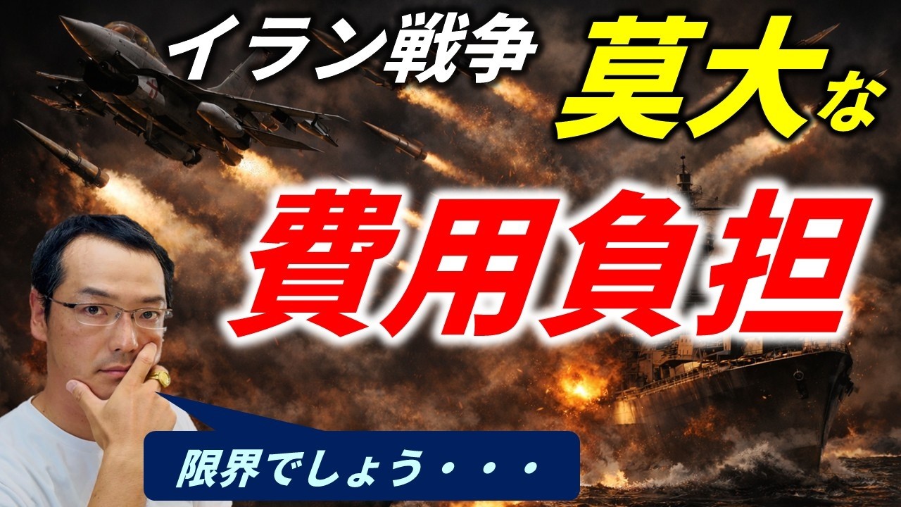 そろそろ本気で考え、動きませんか！？　貨幣システムの限界