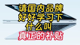 [討論] 重構調研 iPhone 16e 800位用戶的看法