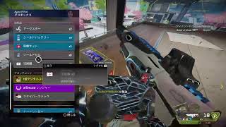 ｛apex｝　初見大歓迎