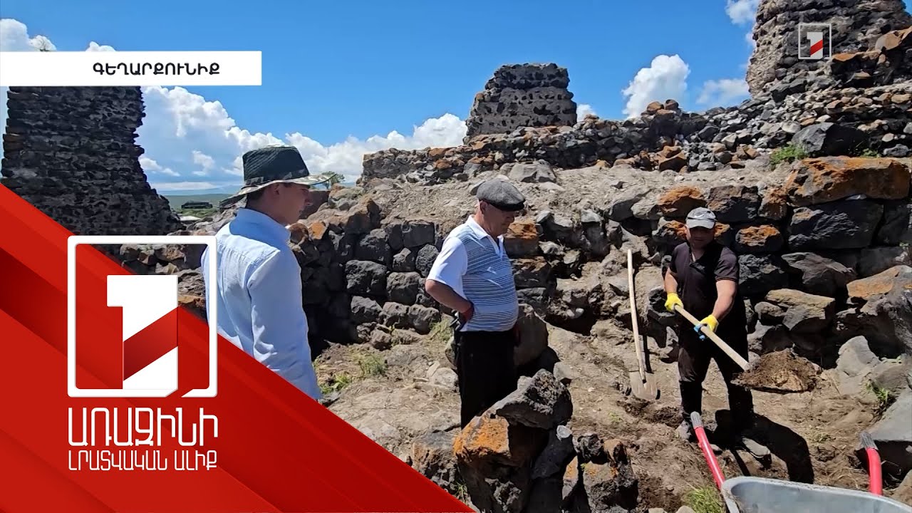 Բերդկունքի ամրոցում վերսկսվել են պեղումները. եզակի գտածոներ են հայտնաբերվել