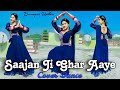 Saajanji Ghar Aaye Bride Dance Kuch Kuch Hota Hai Wedding Choreography Devangini Rathore