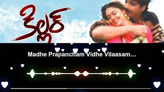 Priya Priyatama Song  Killer Telugu Movie Songs  N