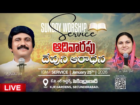 Jan 25th, Life Changing Sunday Service #online - #Short, #live​ |P.J.Stephen Paul