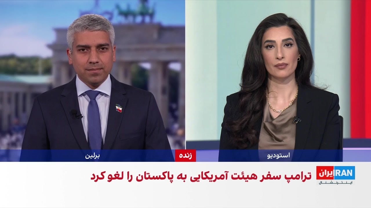 گفت‌وگوی رهبران بریتانیا و آمریکا درباره تنگه هرمز